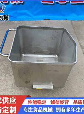 商用食品解冻腌制猪肉料斗车移动不锈钢小料车移动周转肉料车