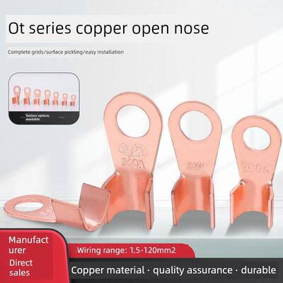 OT铜鼻子3-1000A 开口鼻国标A级B级 紫铜接线端子电线冷压线鼻子