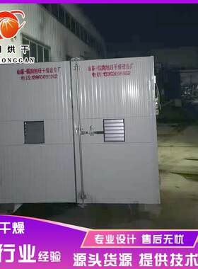 工业热风循环烘箱 品红枸杞辣椒烘干机 药材食烘干房 烘设PBD干枣