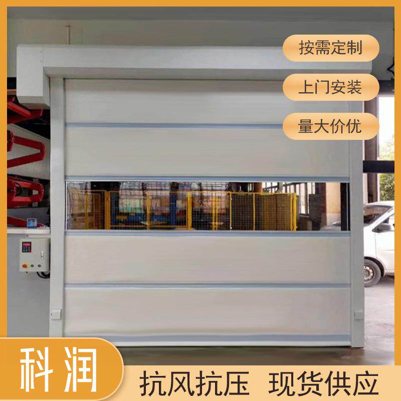 快速卷帘门节能柔性门帘稳固抗风保安全专属空间快速升降牢固实用