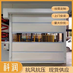 快速卷帘门节能柔性门帘稳固抗风保安全专属空间快速升降牢固实用