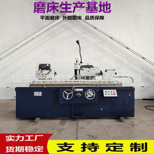 实体厂家供应M1332*1米能外圆磨床磨销行程1米直径320外圆磨床