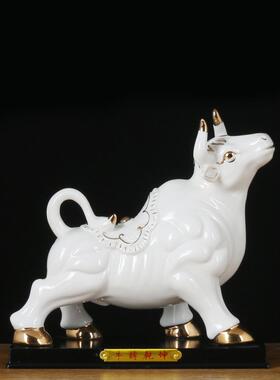 白色陶瓷牛形摆件招财镇宅吉祥物生肖瓷器水牛气冲天家居工艺摆设