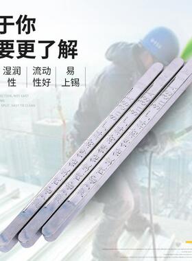 68A有铅高温锡条电解锡抗氧化手浸波峰焊锡条厂家Sn63Pb37