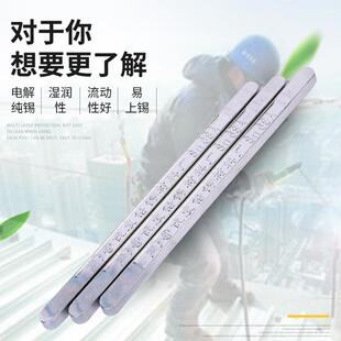 Sn60Pb40 优度68A有铅高温锡条电解锡抗氧化手浸波峰焊锡条厂家