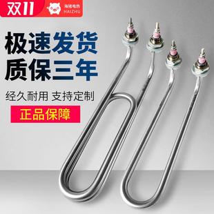 U型弯头加JJC热炉管煮面桶蒸煮发3热管80v220v毛巾车汤面炉电热管