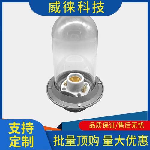 议~船用塑料桅杆桅吸顶灯E27航行讯号灯CXH5-1P防水透明白红绿灯