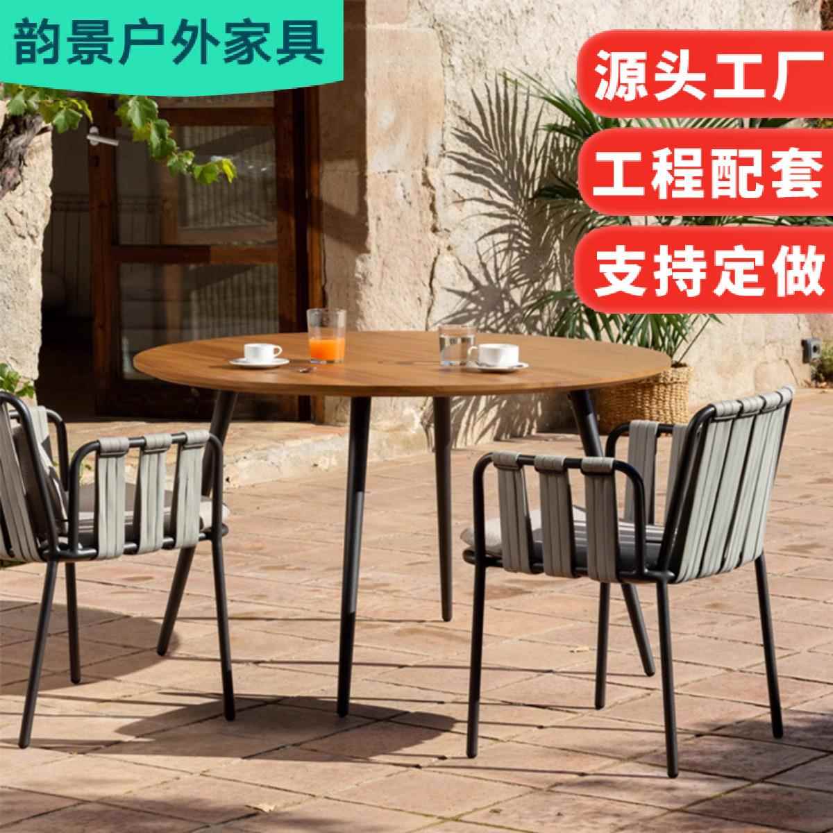 户外藤编桌椅组合庭院露台花园藤椅防晒防水露天酒吧餐厅室外家具