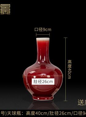 高档景德陶瓷花郎红釉瓷瓶瓶镇客厅电视柜插大花号中式瓷器摆件装