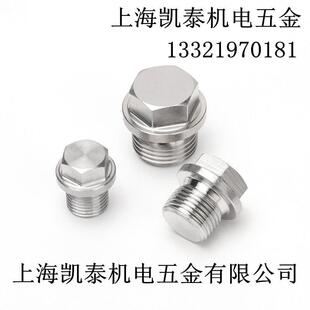 油塞 闷头 实心带边堵头 M18X1.5 304不锈钢外六角法兰面堵头