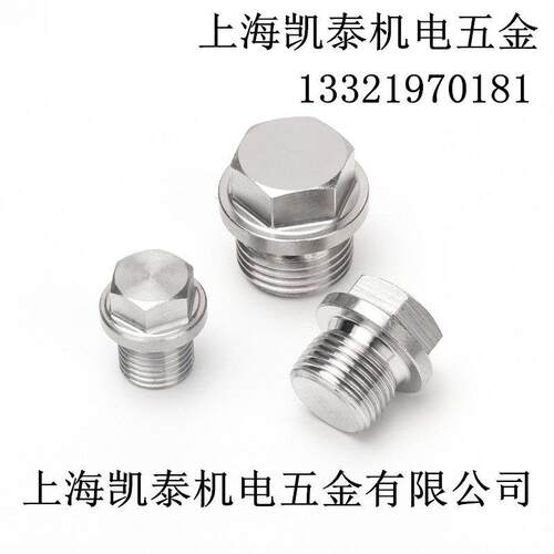 304不锈钢外六角法兰面堵头 M36X2 M36X1.5 带边实心堵头