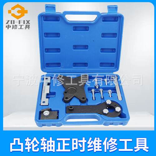 欧宝菲亚特凸轮轴正时维修工具