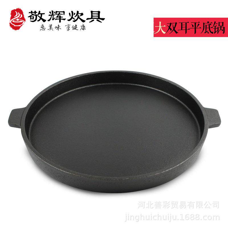 敬辉加厚大鱼盘老板恋上鱼煎盘煎模型制作工具/辅料耗