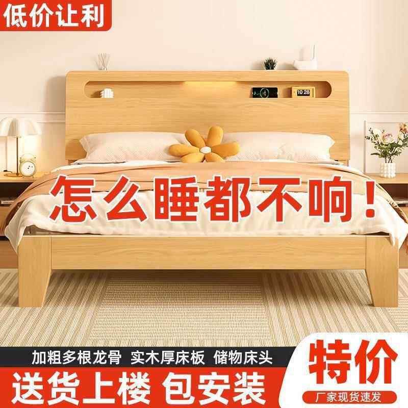 实木床1.用1.8米户主卧双床见详情小型.2m出租房单人床架工厂连15