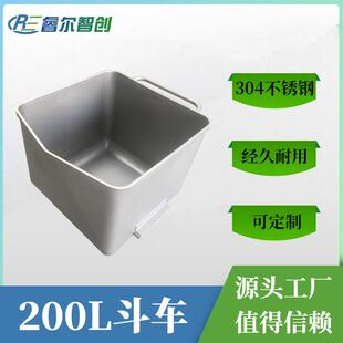 304不锈钢接料车转运肉斗车槽车食品级周转小料车推车食品车间