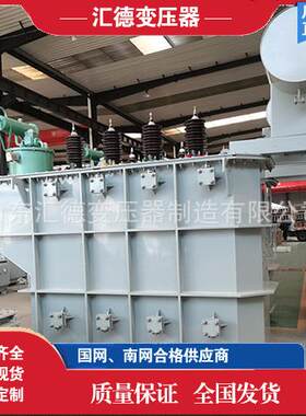 电力变压器厂S13油浸式变压器2500/1600/1000/800全国发货
