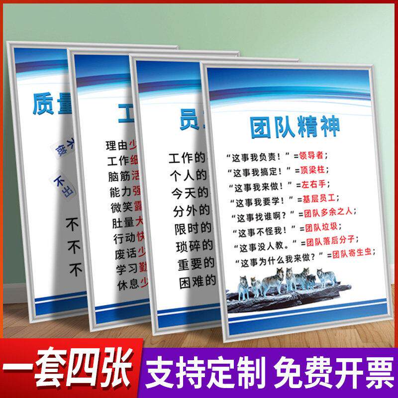 公司励志标语挂牌企业文化墙贴办公室牌子装饰制度牌生产车间仓库