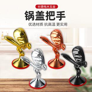 小金人锅盖金属顶珠加厚家用锅盖把手耐高温防烫提手玻璃锅盖配件