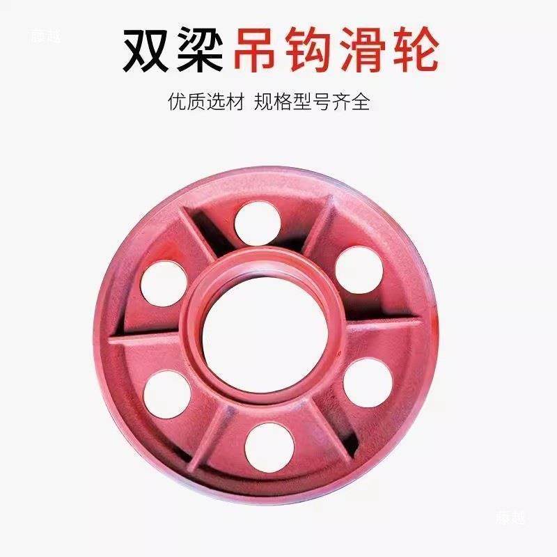 双梁行天轮车T动葫GPK芦吊钩滑轮电钩片5/20/32吨铸铁钢轧制定滑