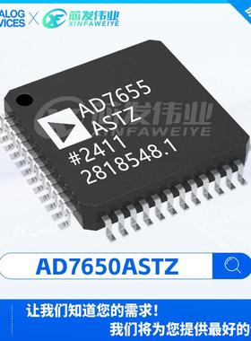 原厂渠道AD7650ASTZAD76507650ASTZ封装LQFP-48模数转换芯片