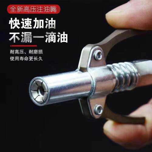 新款直销双柄锁钳式高压注油嘴齿轮锁钳式新款黄油嘴软管配件枪嘴
