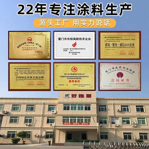 js聚合物改性水泥基防水浆料卫生间k11防水涂料厨房阳台地面补漏