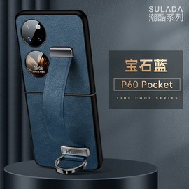 适用华为pocke 2手机壳Pocket2立体腕带支架p60pocket真皮宝盒保护套全包防摔限量版高档时尚男女款潮牌