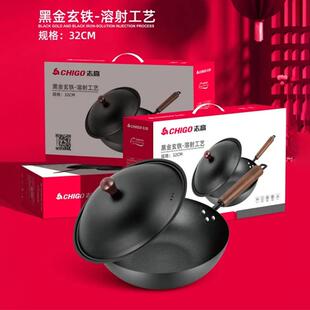 铁锅 黑金玄铁不粘锅家用多炉灶适用小平底设计炒菜锅传统老式