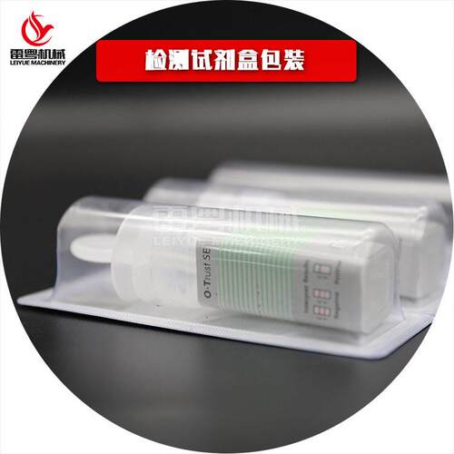 医用病毒检测试剂卡包装机 胶囊铝塑泡罩机定制模具