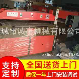 供应裁断机体育用品球类毛皮皮革冲床冲切跨境热销
