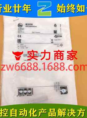 易福门 II0012 IE5338 IFS200 IN5230 IFW204 IFM电感式接近开关