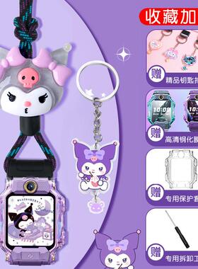 夏季冰透卡通适用于小天才电话手表表带z9儿童挂绳Z6AZ7Z8/Z7S绳