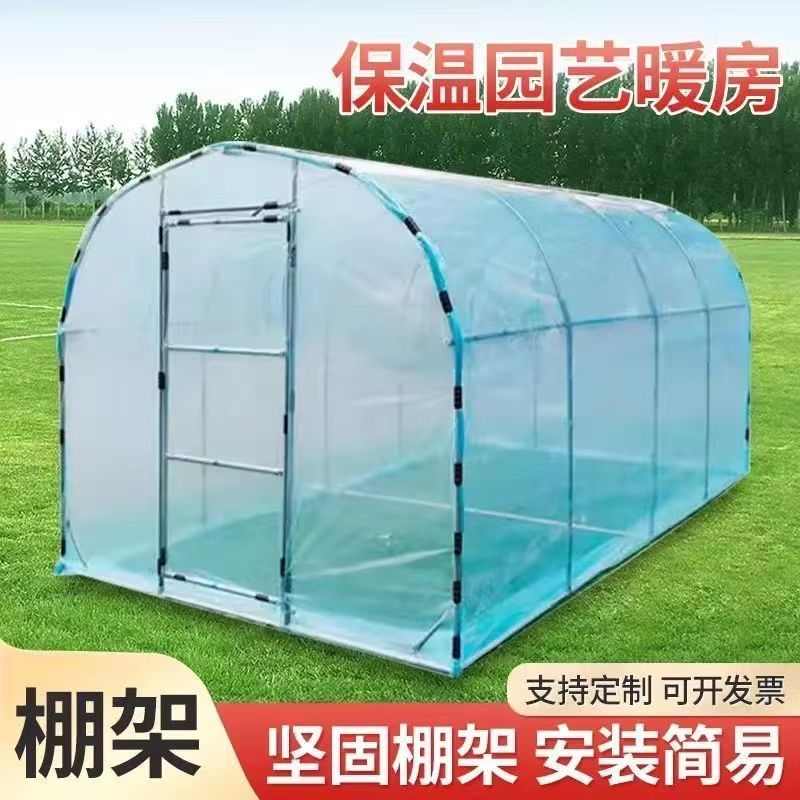 户外暖棚抗寒多用途挡雨棚棚子爬藤架防雨棚家禽家庭遮阳挡棚房