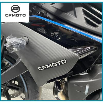 Cfmoto春风450Nk散热器护罩原装鸡翅偏转板壳水箱左右外护罩