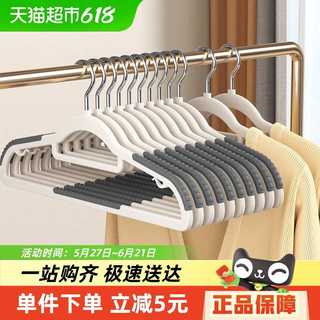 衣架家用挂衣防滑防肩角衣撑晾衣服专用护衣架子无痕撑子挂架10只