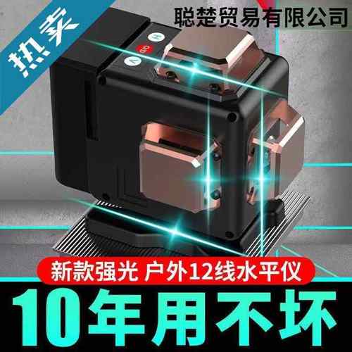 德国绿光线水平仪绿光高精度强光线蓝光自动打线红外线贴墙仪