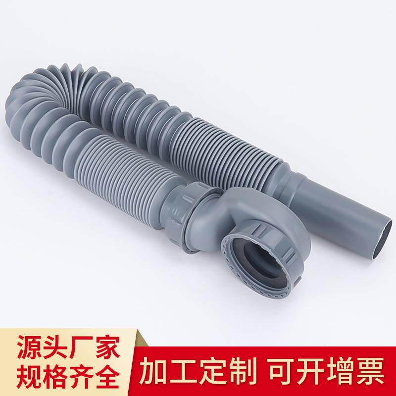 厂家浴缸连接管PP排水管厕所防溢水 塑料波纹防臭下水管加工