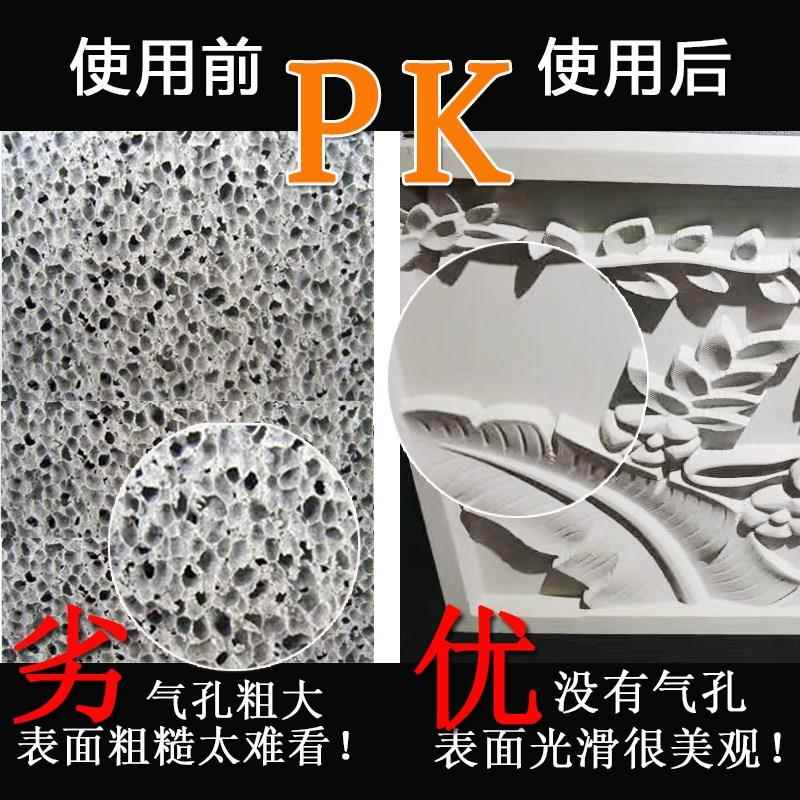 水泥砂浆消泡剂水泥围栏混凝土 除泡剂水泥有机硅混凝土消泡济
