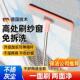 保洁专用纱窗刷免拆洗擦玻璃窗户二合一双面清洁刷金刚网清洗神器