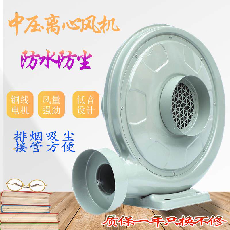 中压离心式风机吸尘木工吸抽尘气烟雕刻大功率抽风机工业380V