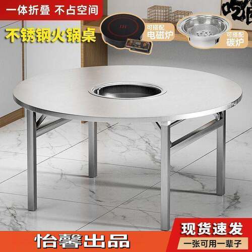 不锈钢烤涮一体火锅桌电磁炉烤肉韩式炉餐厅可折叠收纳方桌折叠桌