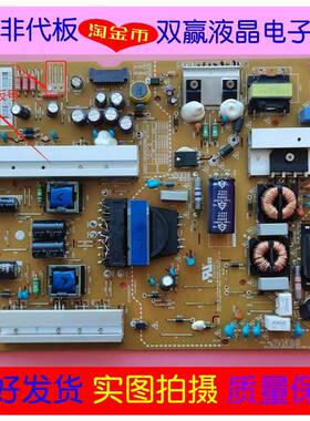 LG 50/55/60LB5610-CD电源板EAX65423801 LGP474950-14PL2 LGP60