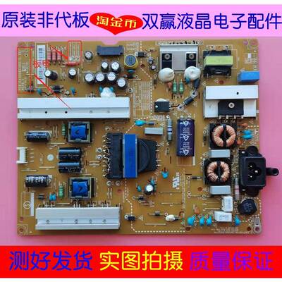 LG 50/55/60LB5610-CD电源板EAX65423801 LGP474950-14PL2 LGP60