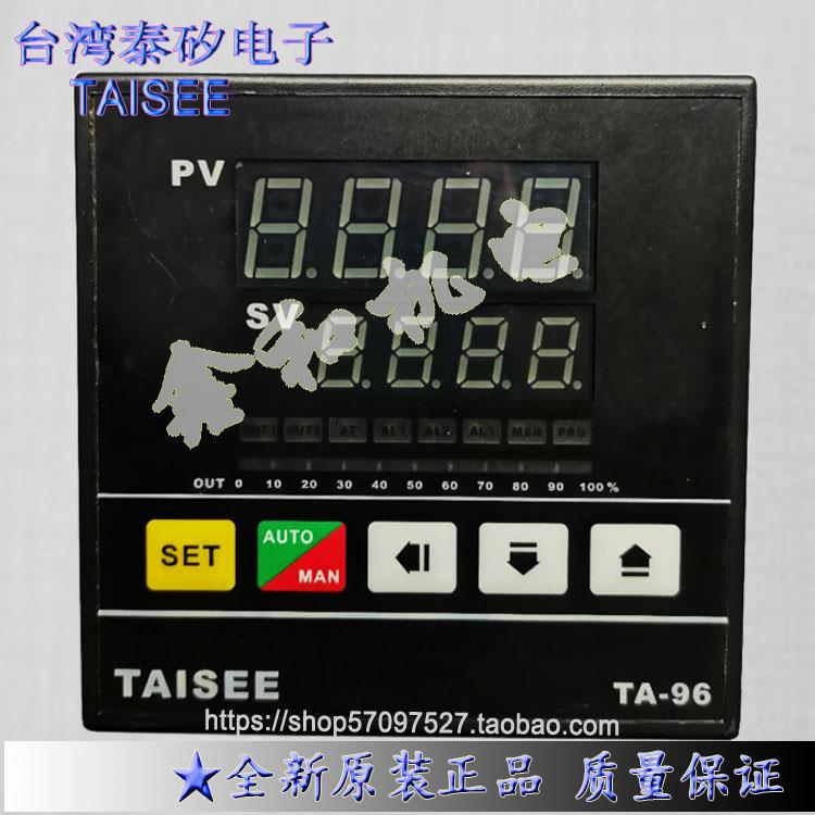 Taisee功能型温控器TA72 TA96-03010010 温控仪TA72TA96-03020010