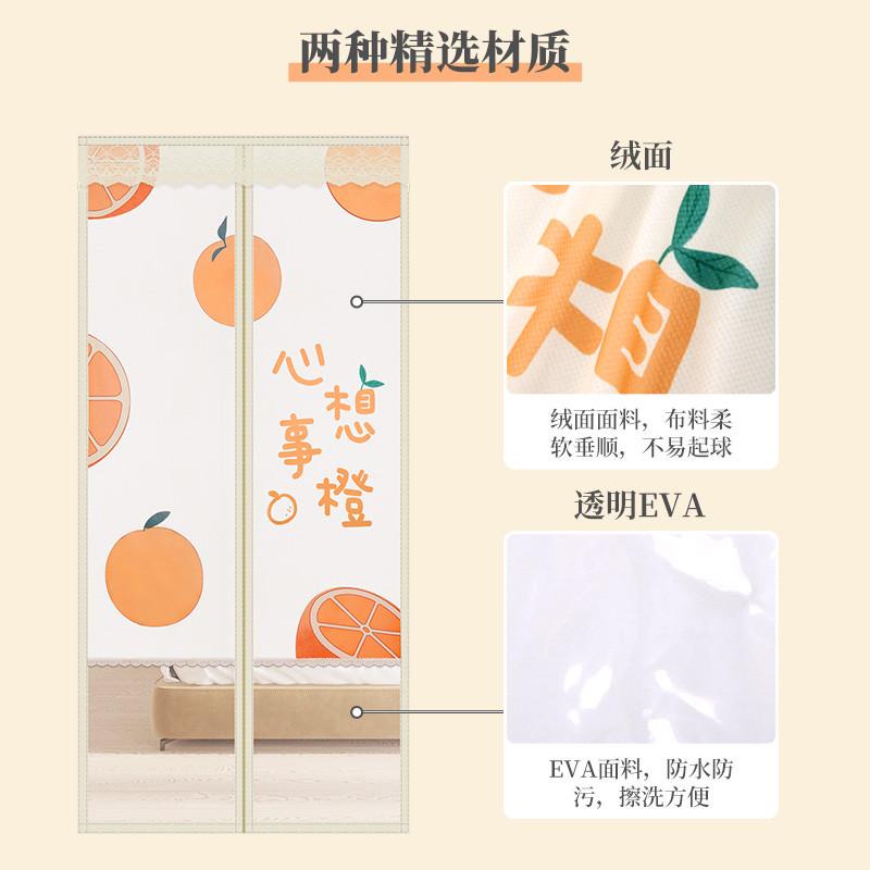 批发空调门帘挡风保暖厨房油烟卫生间塑料透明全磁条自吸防冷气隔