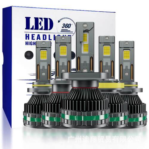 K18120W自带风扇汽车LED大灯H1H4H7前照灯高亮强光IP68防水
