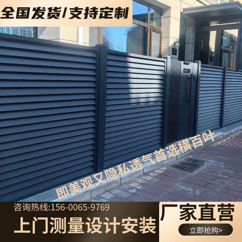 铝艺护栏铝合金围栏中式简约别墅围墙花园庭院铁栅栏室外栏杆定制