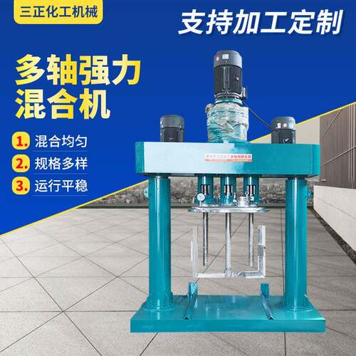 液体硅胶搅拌行星混合机高粘度物料玻璃聚氨酯胶多轴强力混合机