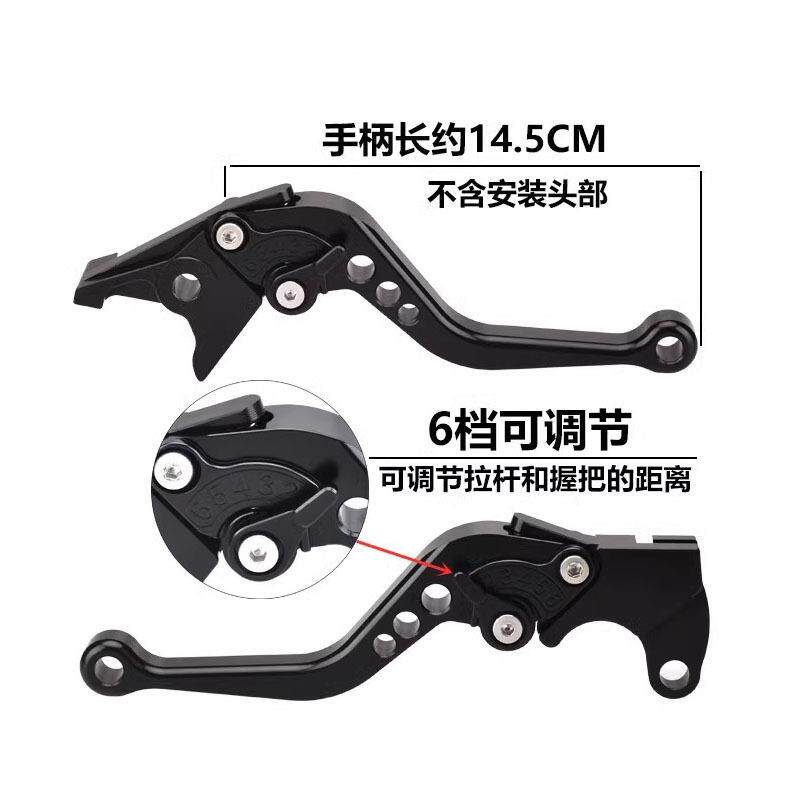 适用小牛N1 N1S N100 NGT NQI M+ M1 M2改装短款刹车离合牛角拉杆
