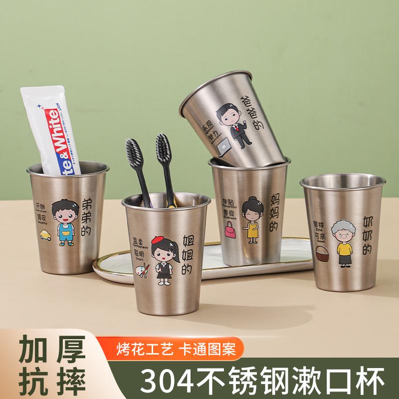 304食品级亲子牙刷杯一家三口漱口杯家用牙刷杯洗漱杯儿童牙具杯
